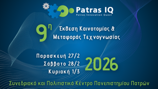 PIQ2026