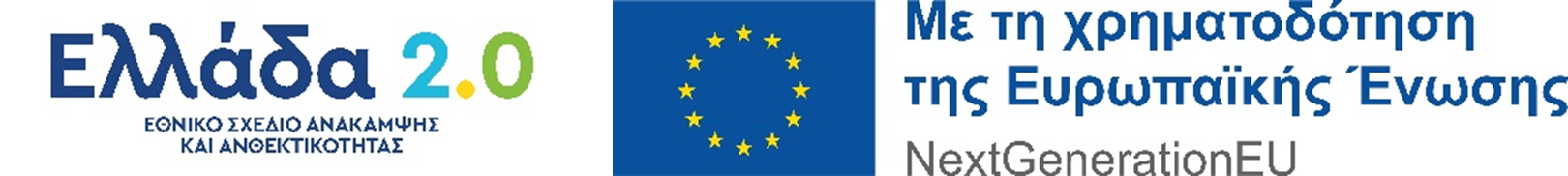 ellada2 0